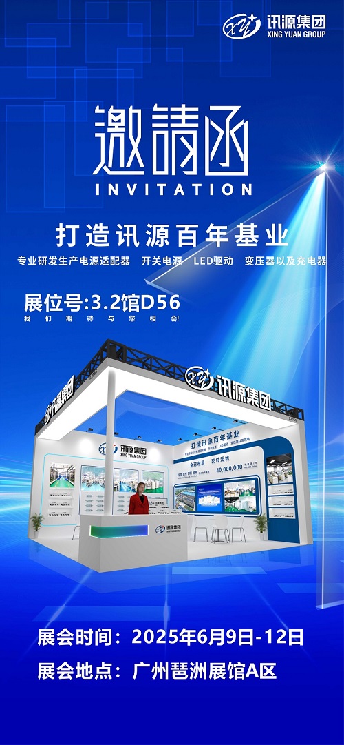 lighting exhibition guangzhou international 30th